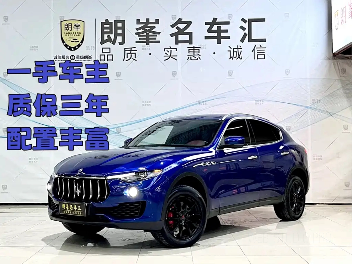 MASERATI LEVANTE