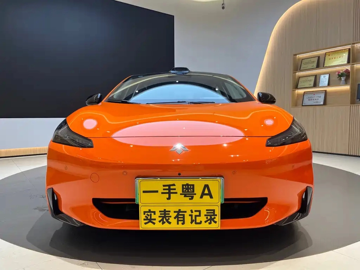 HYPER (GAC) HYPER GAC GT  2024