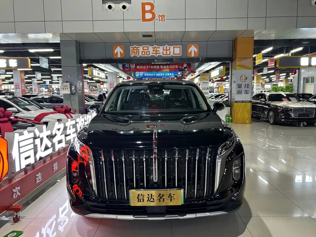 HONGQI HS7 PHEV