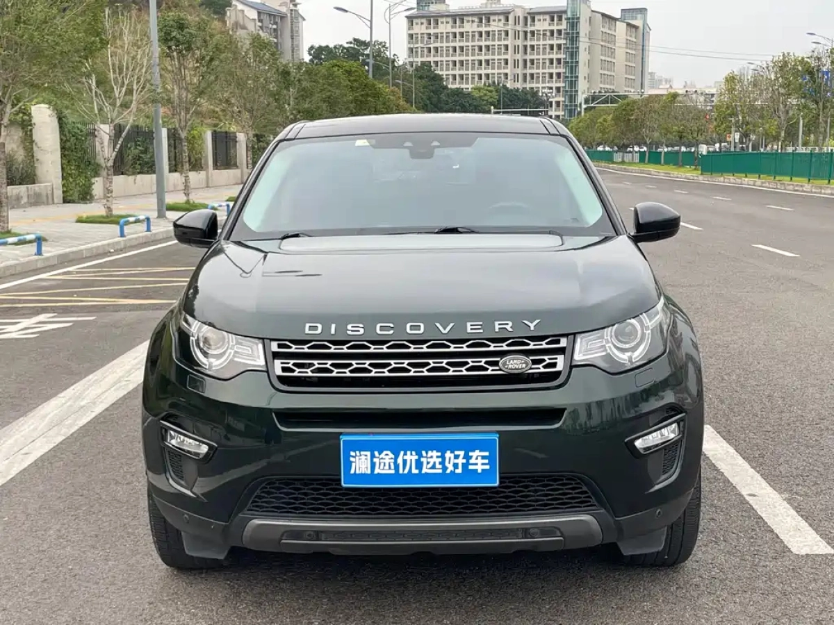 LAND ROVER DISCOVERY SHENXING