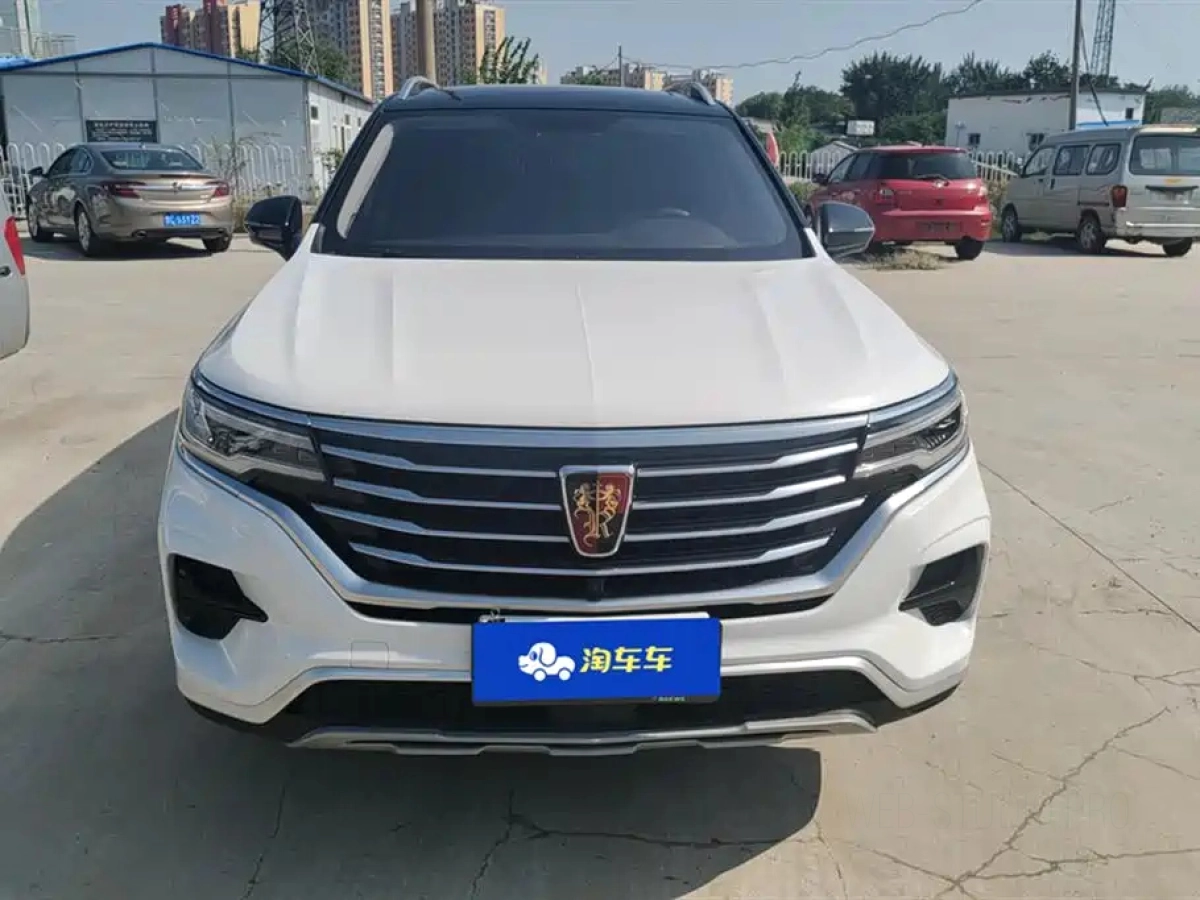 ROEWE RX5 MAX