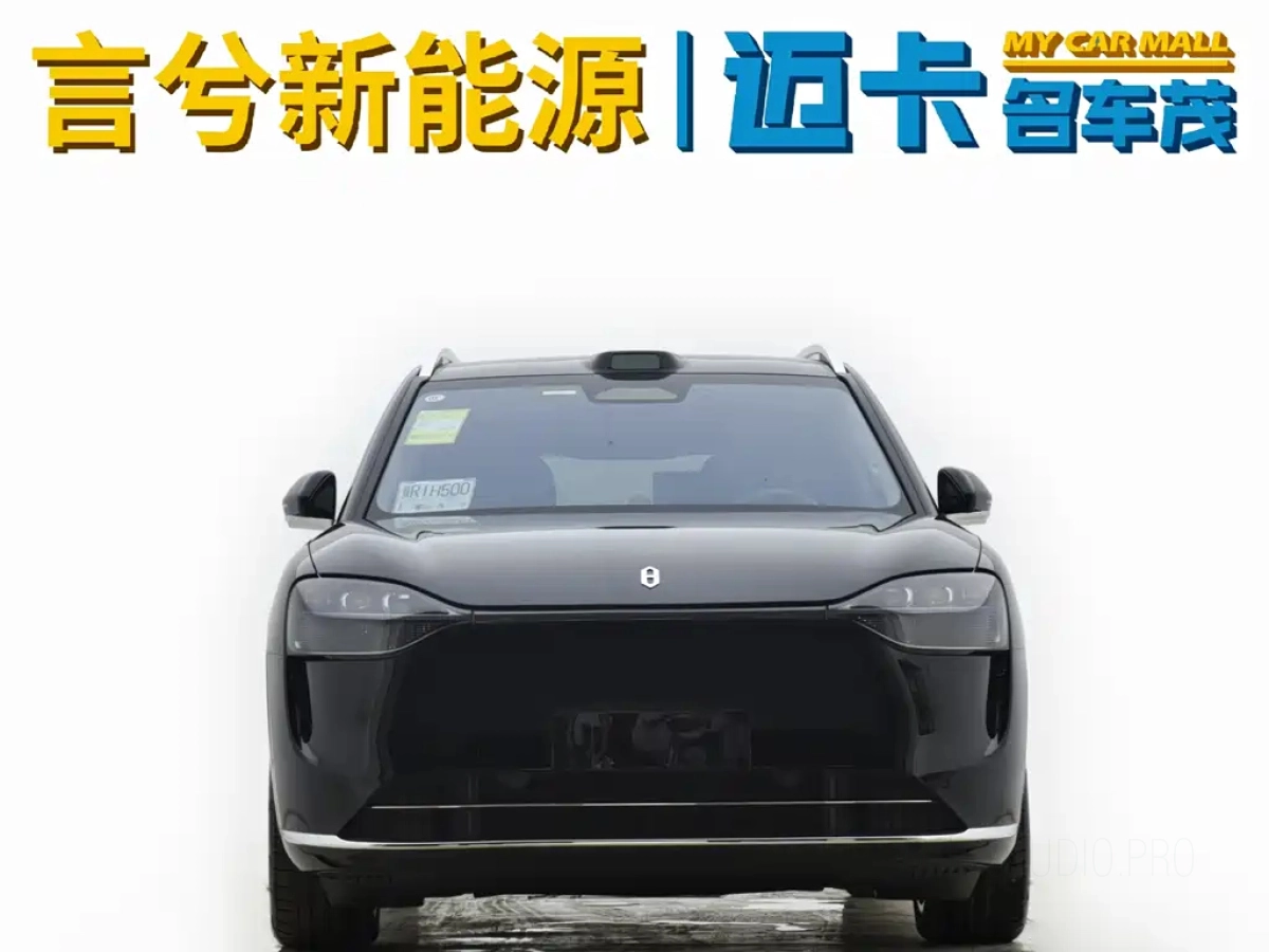 HARMONY INTEL AITO M9