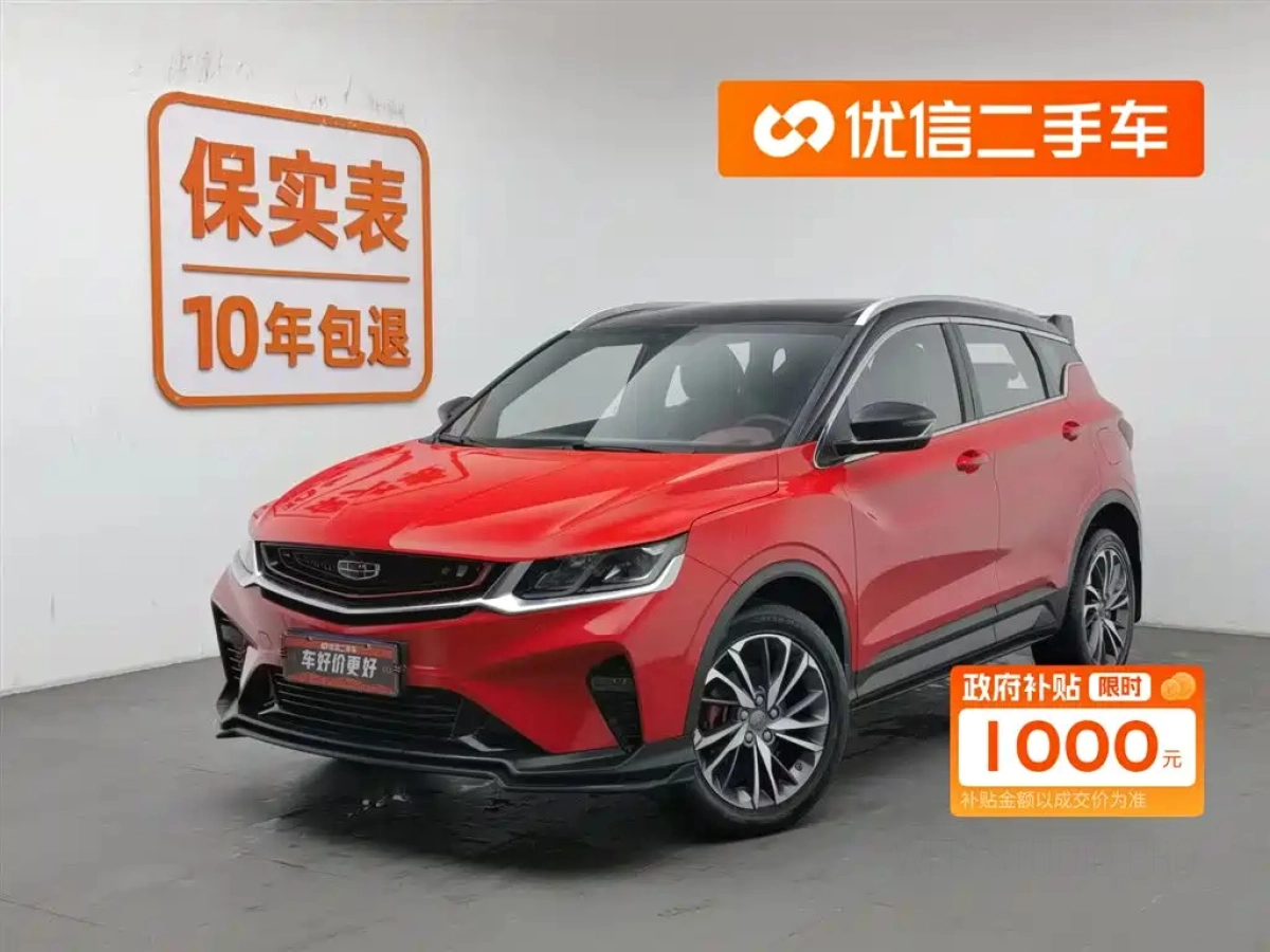 GEELY AUTO COOLRAY  2020