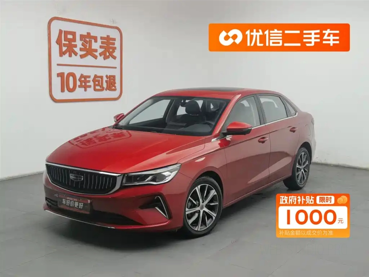 GEELY AUTO EMGRAND  2022