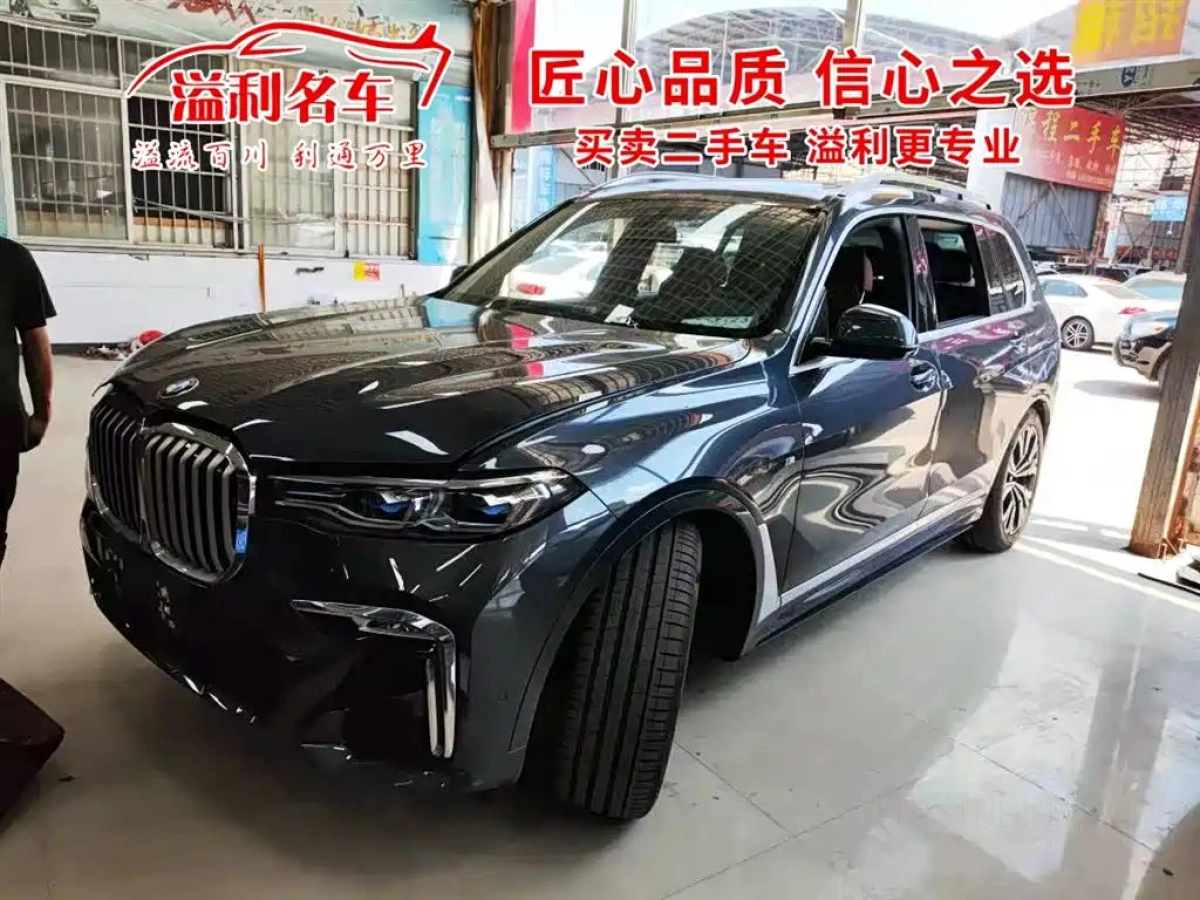 BMW X7