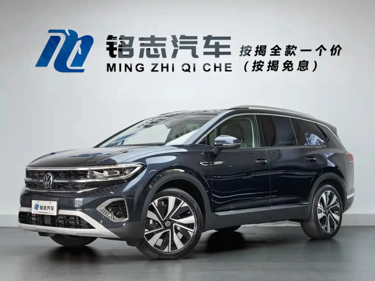 VOLKSWAGEN TALAGON  2023