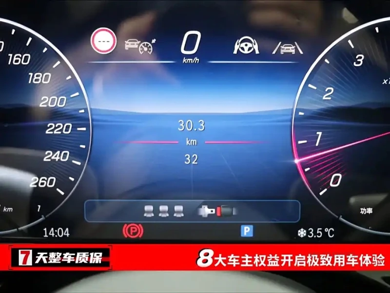 MERCEDES BENZ E-CLASS