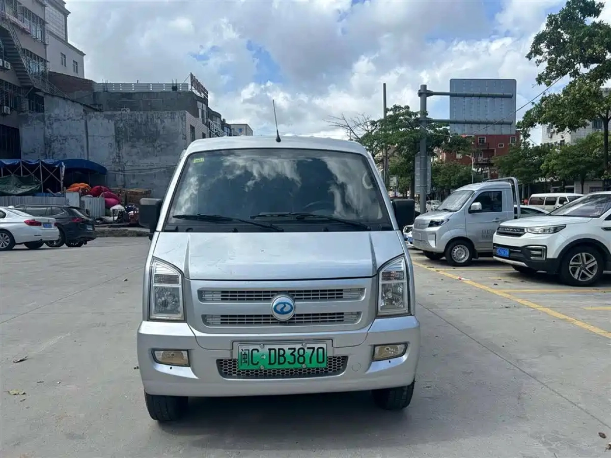 RUICHI AUTO NEW ENERGY EC35