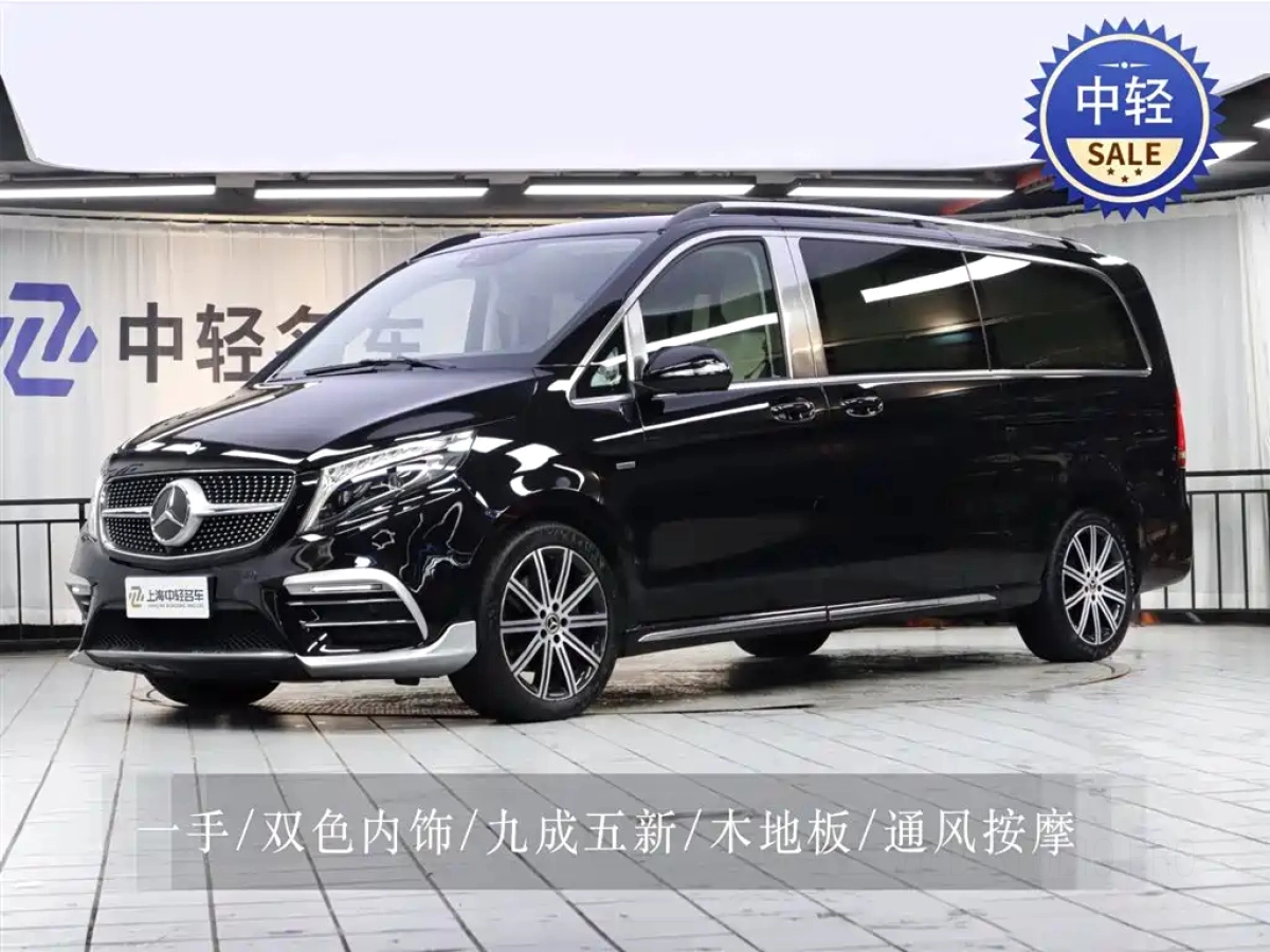 MERCEDES BENZ V-CLASS