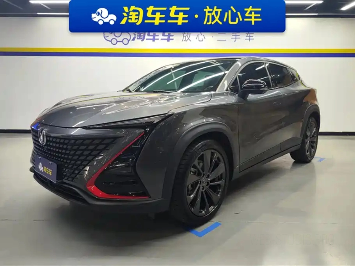 CHANGAN UNI-T  2020