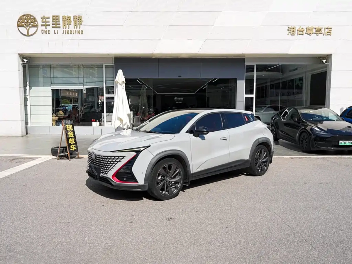CHANGAN UNI-T  2020