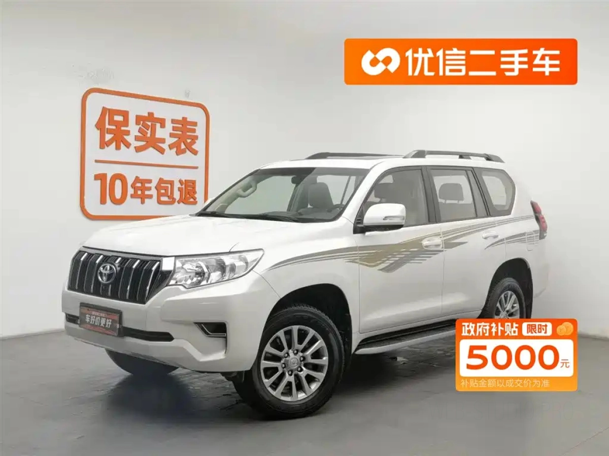 TOYOTA PRADO  2020