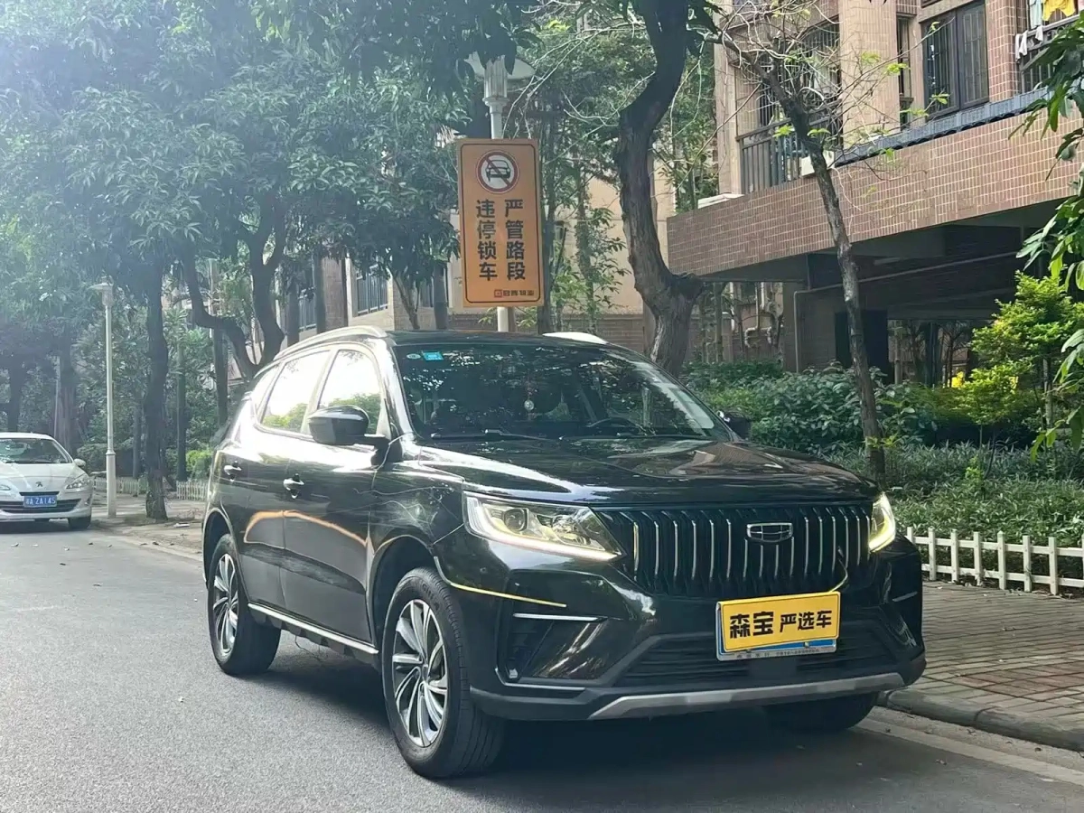 GEELY AUTO VISION X6  2022