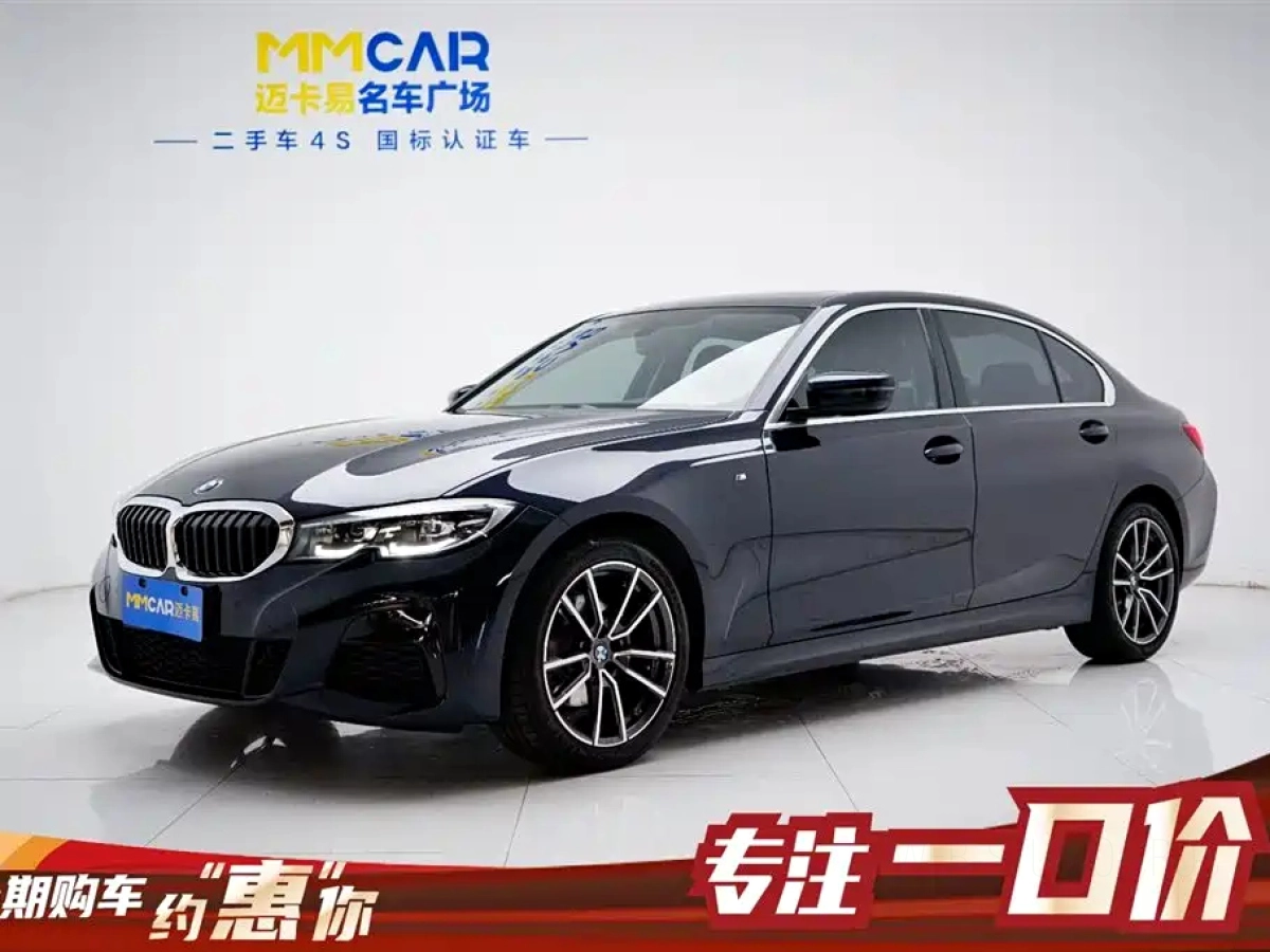 BMW 3-SERIES  2021