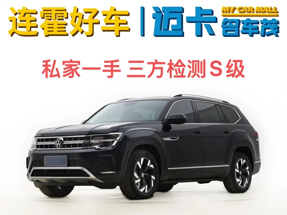 VOLKSWAGEN TERAMONT  2022