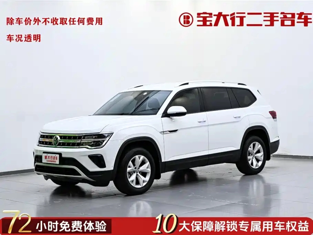 VOLKSWAGEN TERAMONT  2021