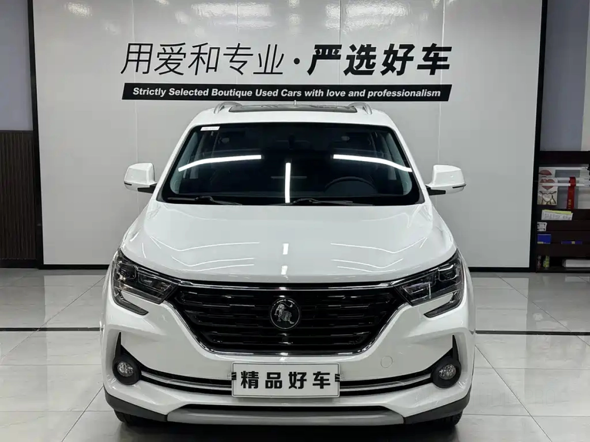 DONGFENG FORTHING T5