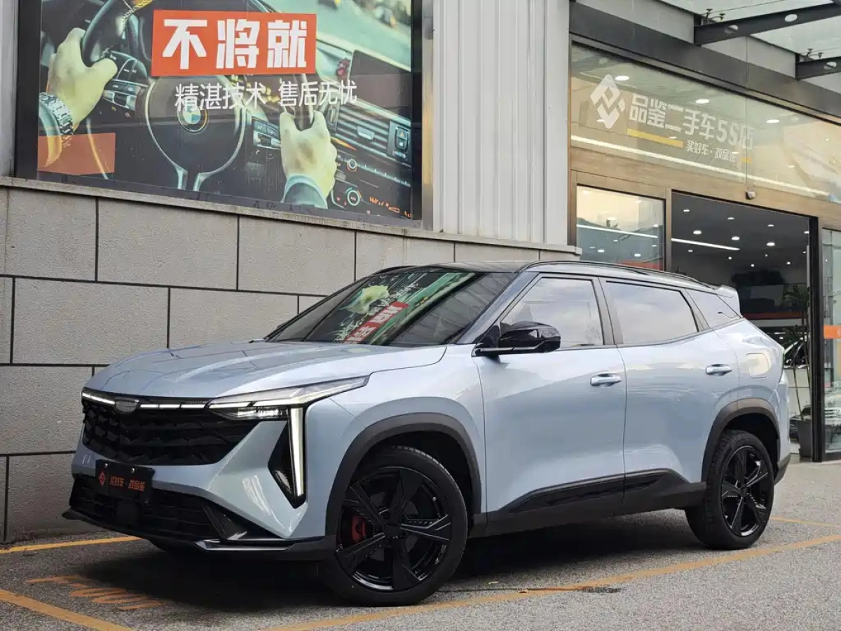 GEELY AUTO BOYUE  2024