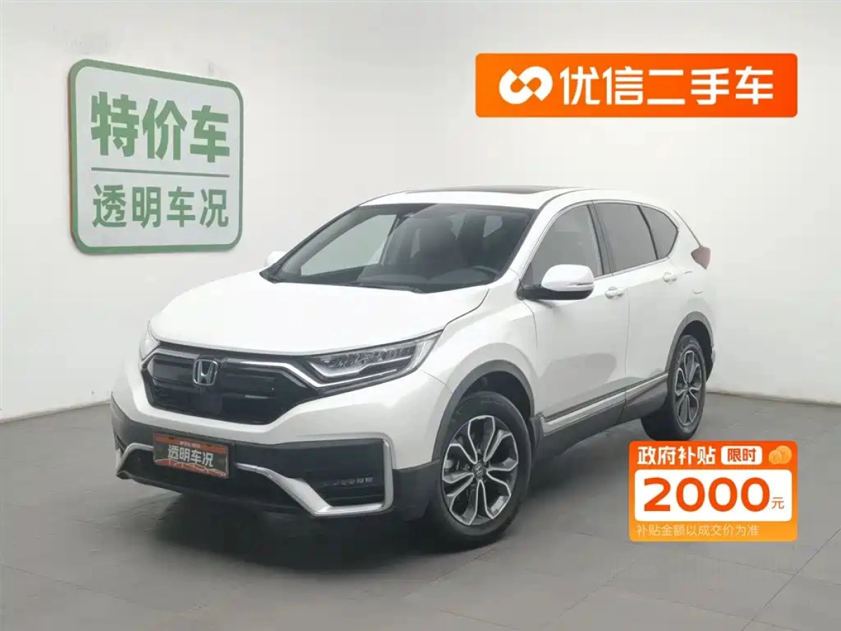 HONDA CR-V  2021