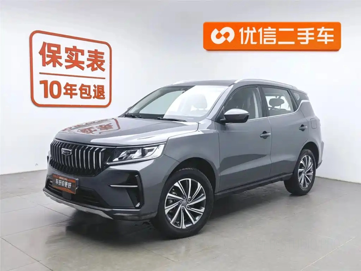 GEELY AUTO VISION X6  2022