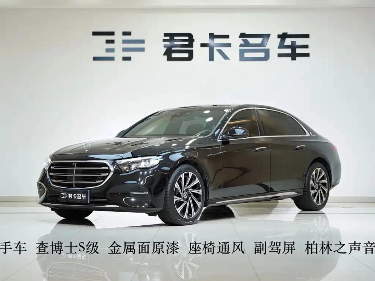 MERCEDES BENZ E-CLASS  2025