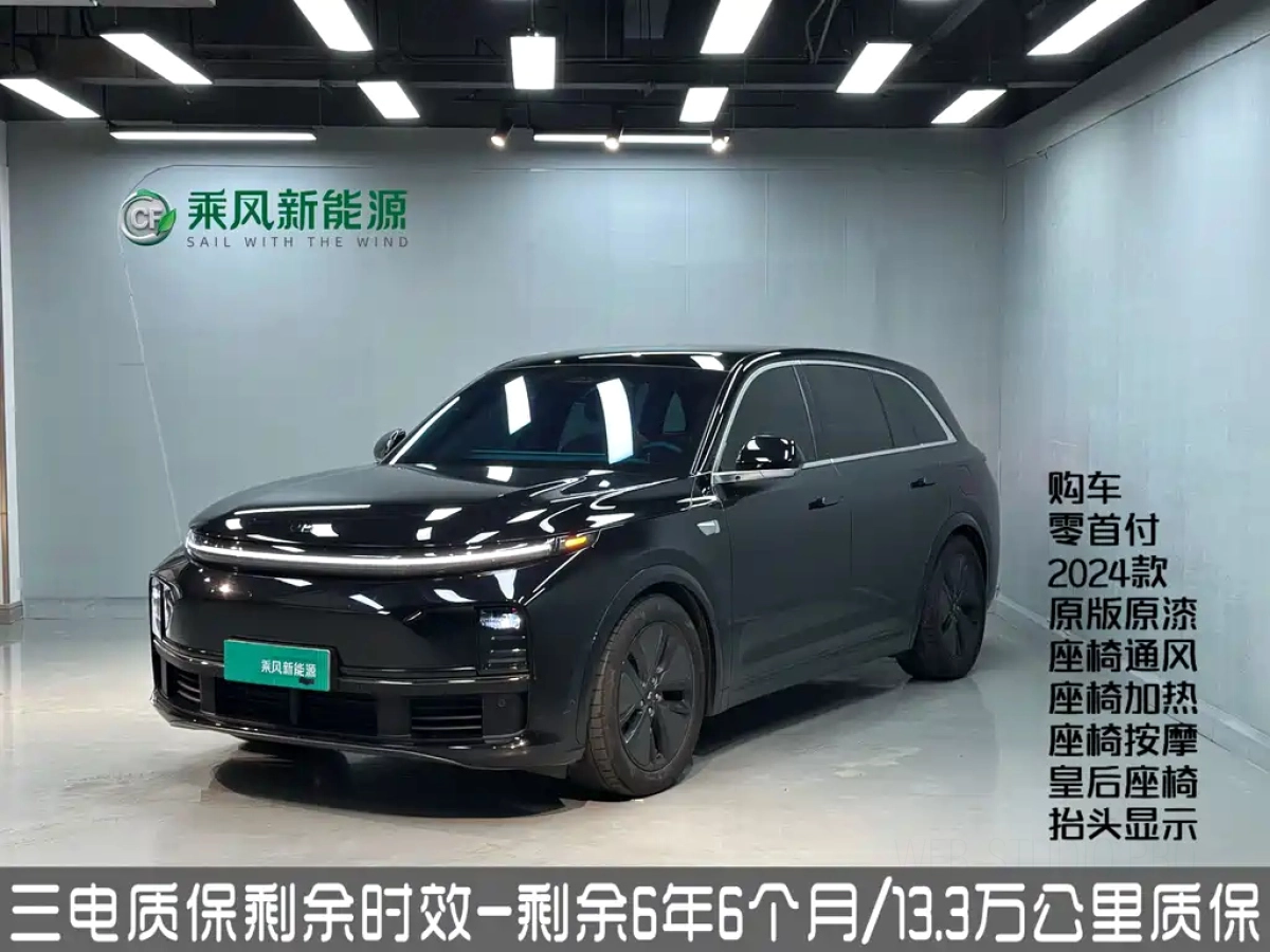 LI AUTO L7  2024