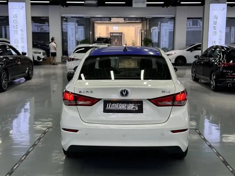 CHANGAN ALSVIN