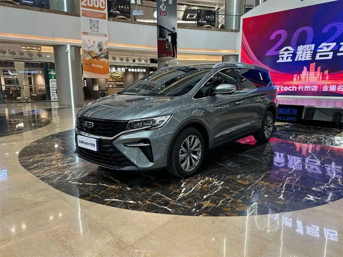 GEELY AUTO JIAJI  2023