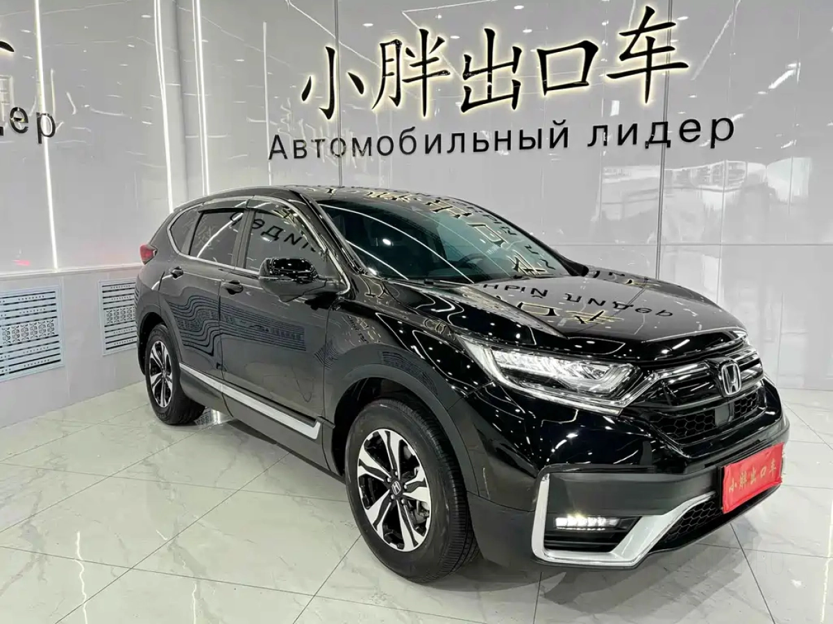 HONDA CR-V