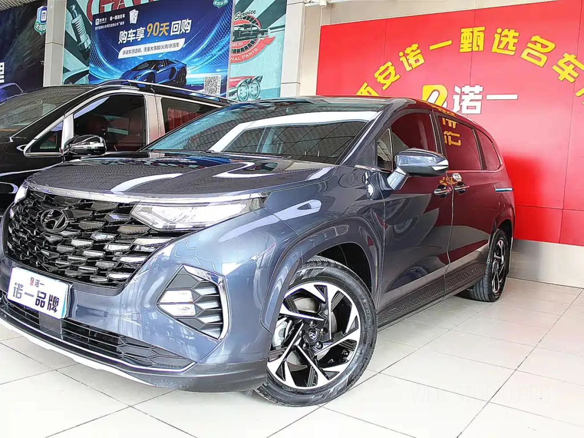 HYUNDAI CUSTO  2023
