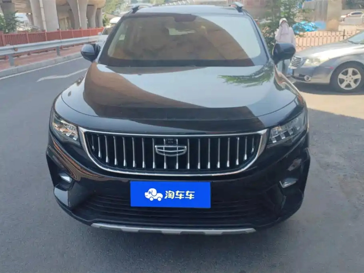GEELY AUTO HAOYUE