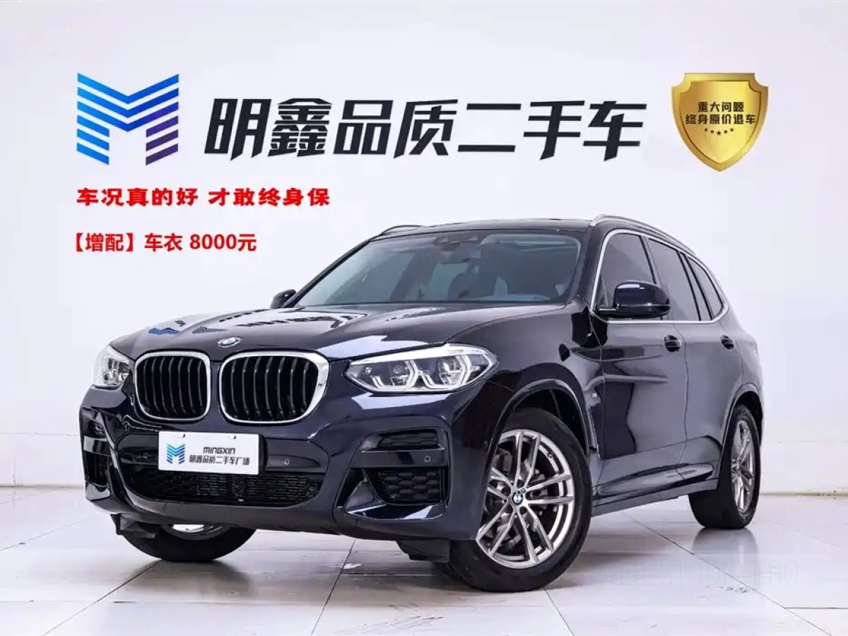 BMW X3  2021