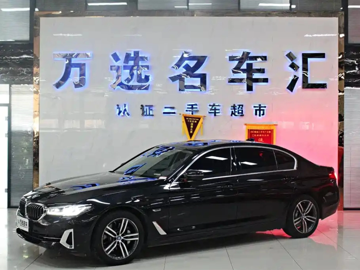 BMW 5-SERIES NEW ENERGY  2022