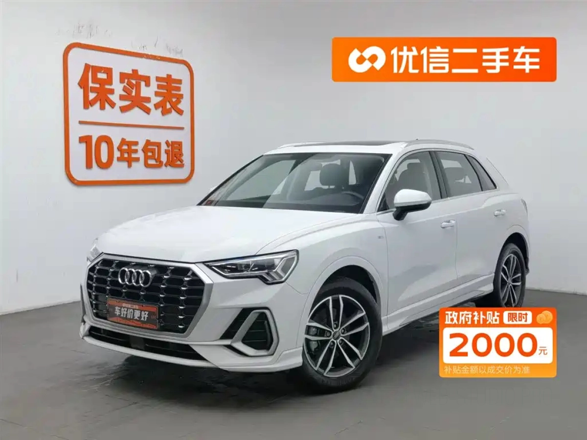 AUDI Q3  2022