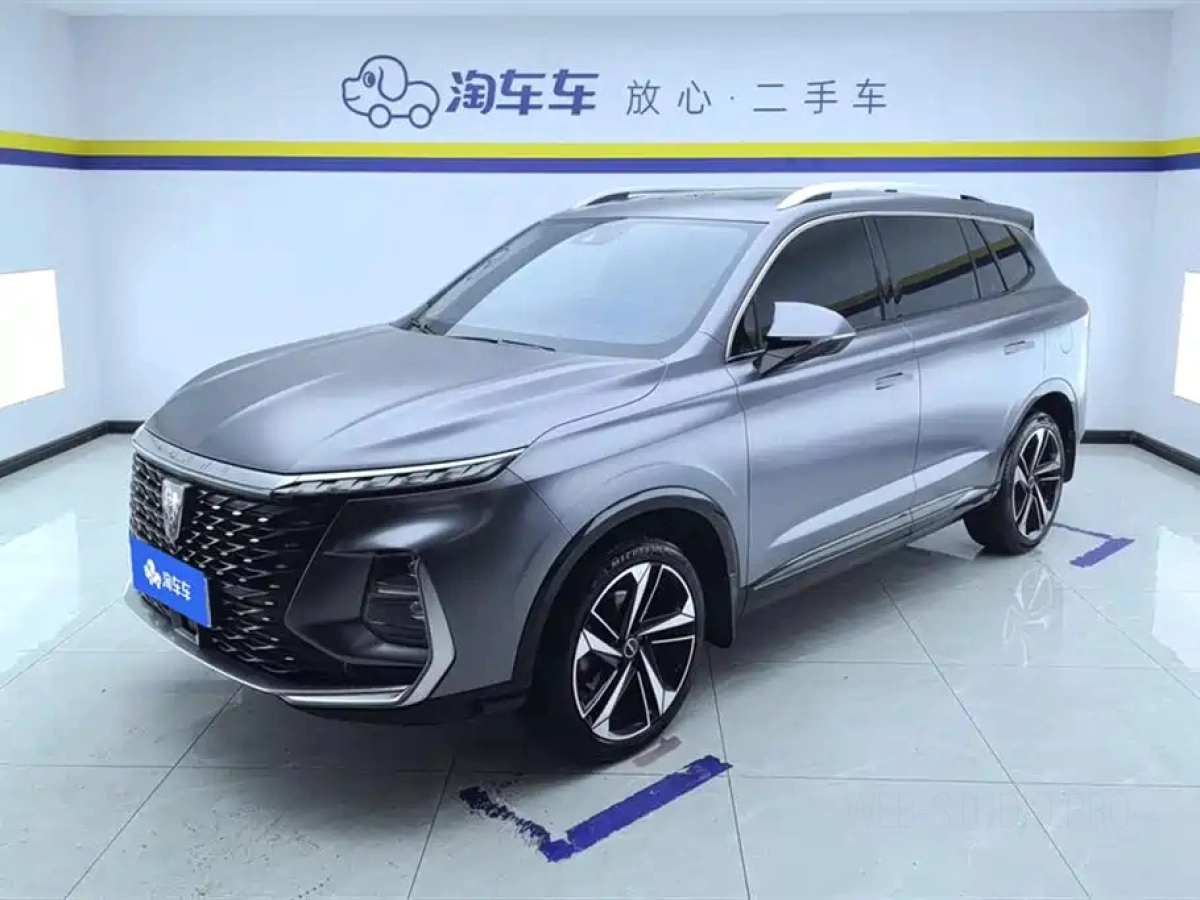 ROEWE RX5 MAX  2022