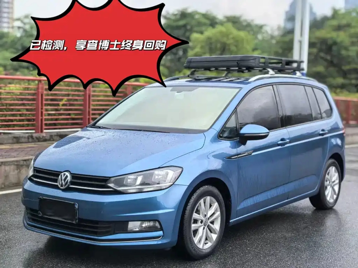 VOLKSWAGEN TOURAN  2020