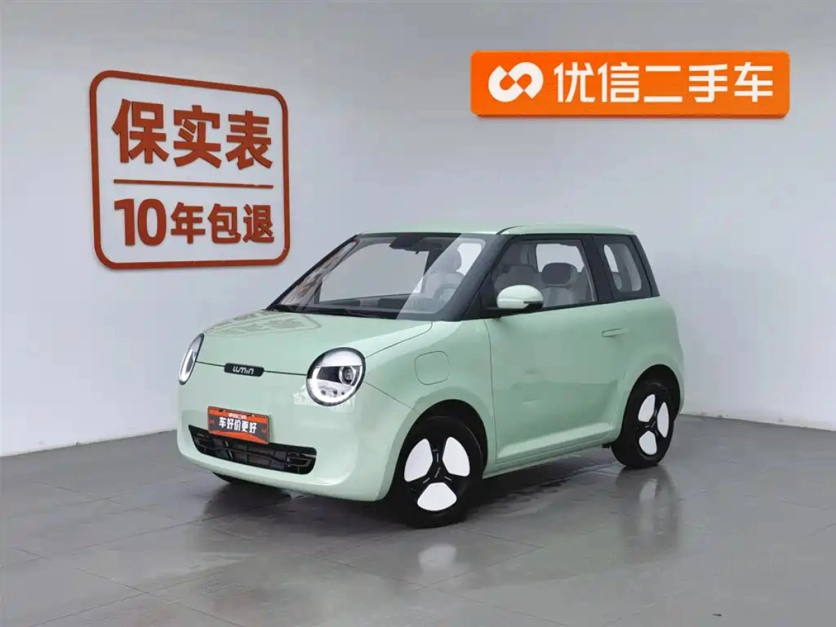 CHANGAN LUMIN  2022