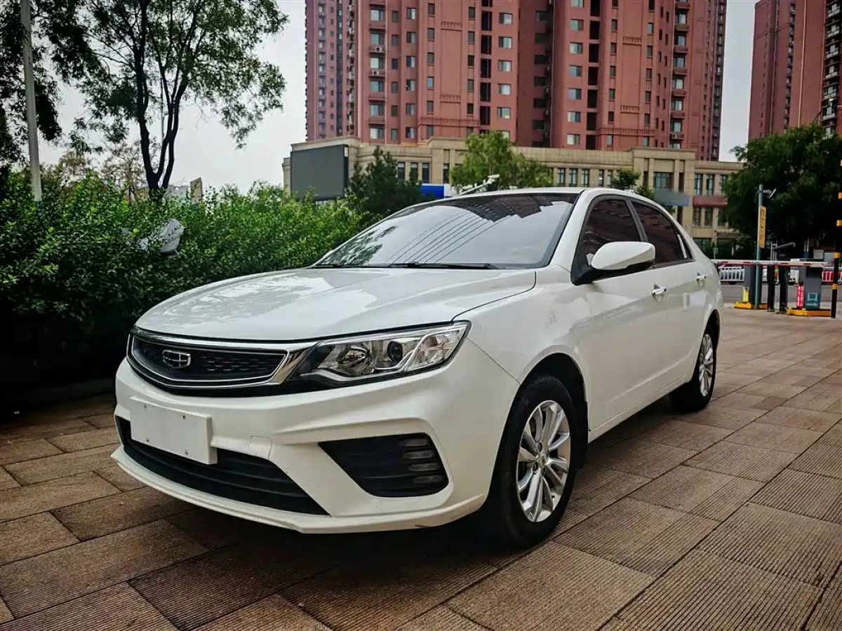 GEELY AUTO VISION