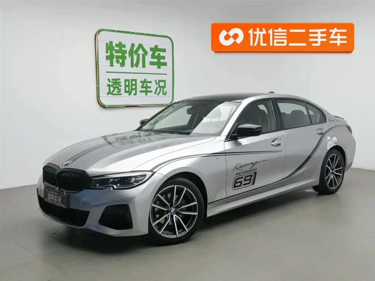 BMW 3-SERIES  2021