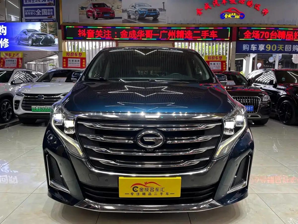 TRUMPCHI M8