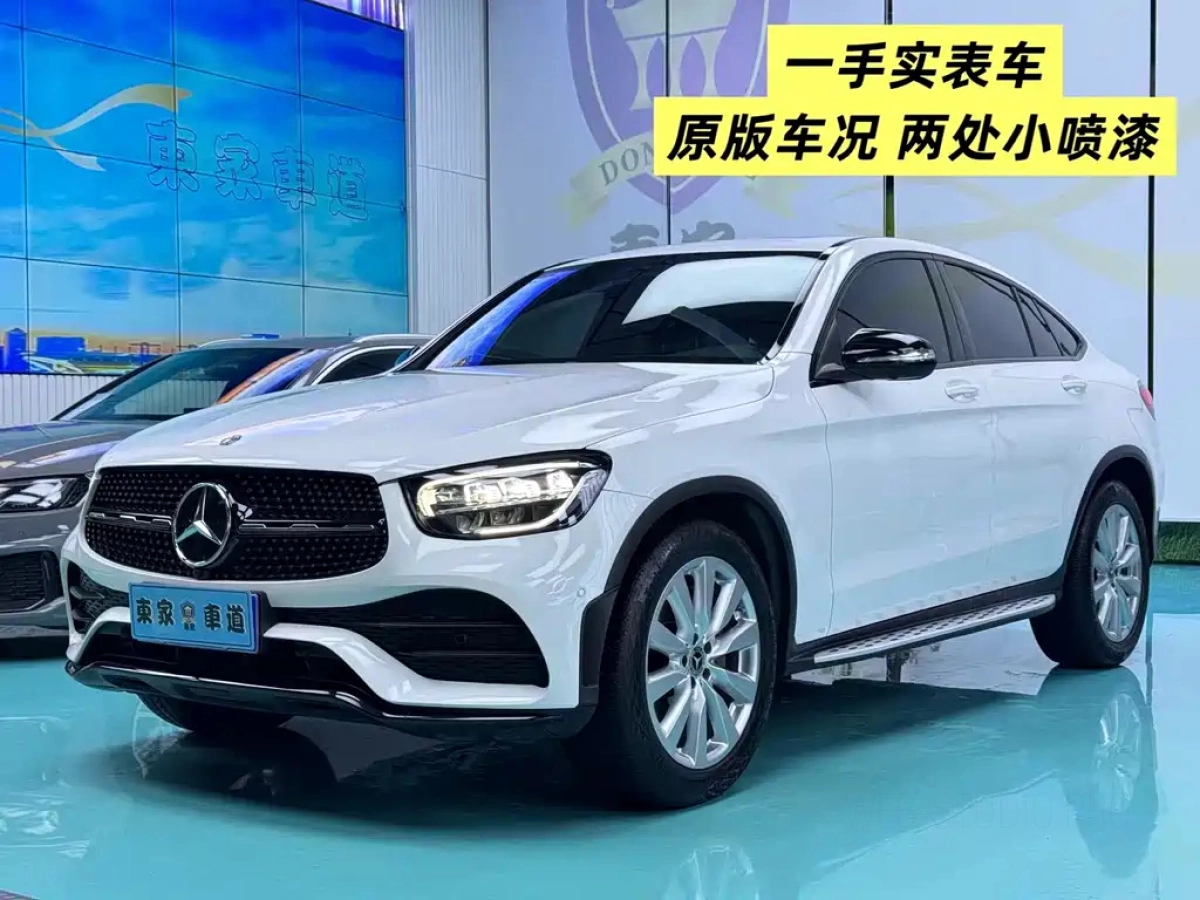 MERCEDES BENZ GLC COUPE