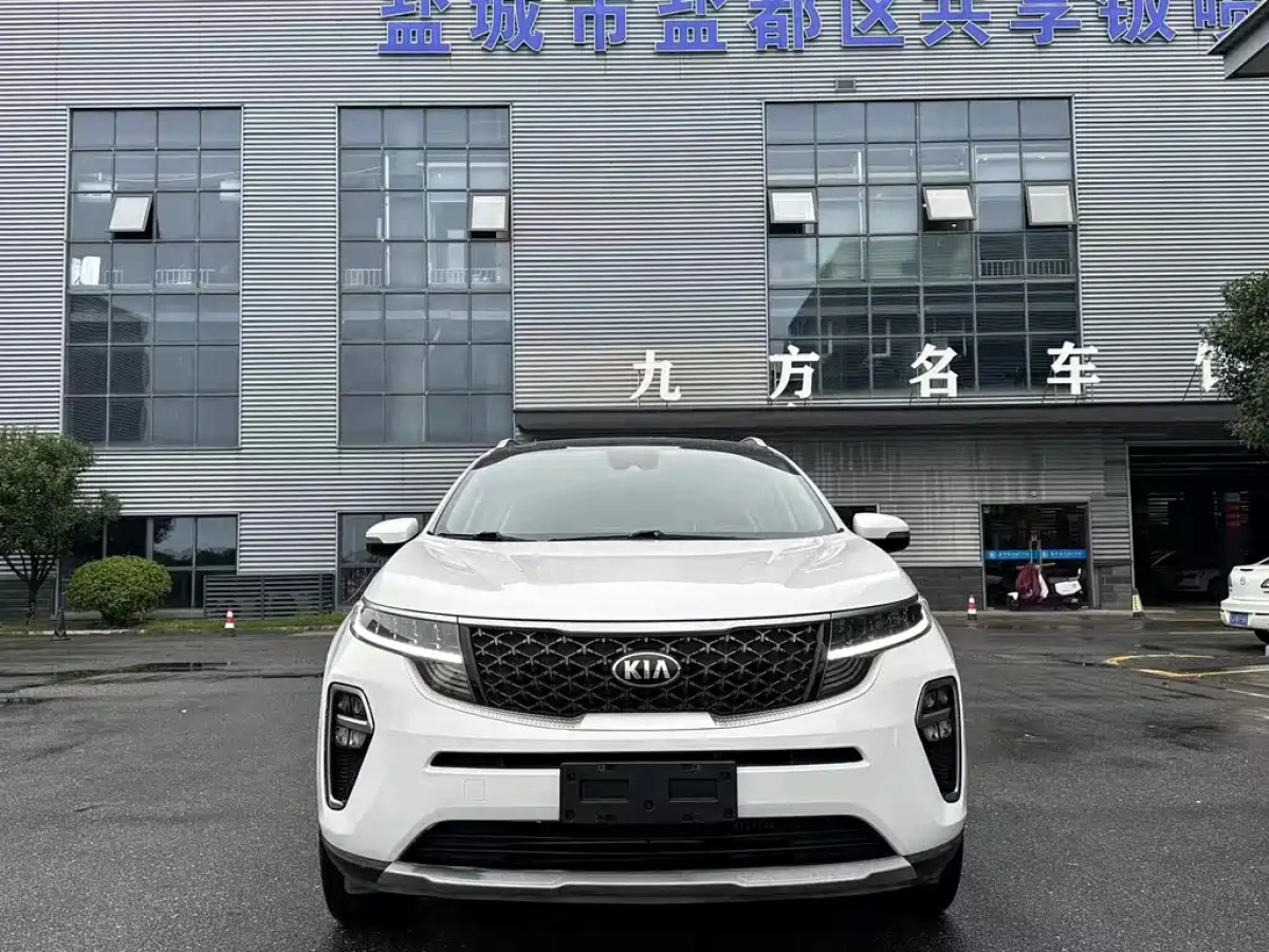 KIA KX5