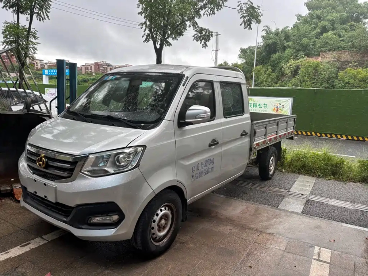 CHANGAN OTHER  2020