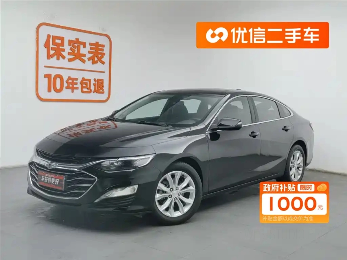 CHEVROLET MALIBU XL  2020