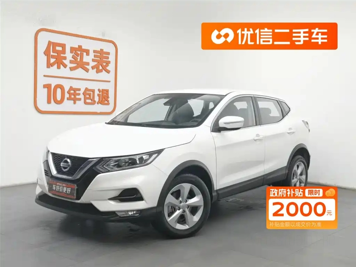 NISSAN QASHQAI  2023