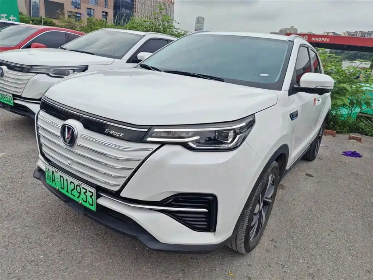 CHANGAN CS55 E-POWER EDITION  2021