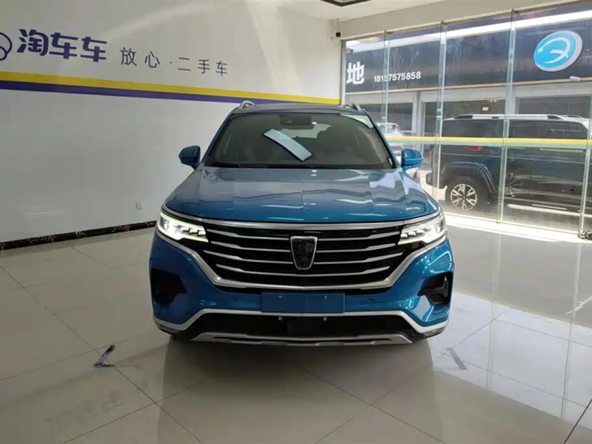 ROEWE RX5 MAX