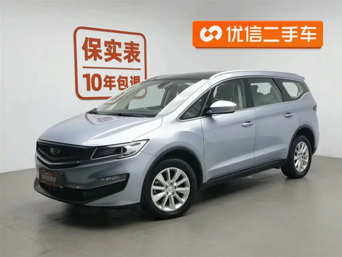 GEELY AUTO JIAJI  2020