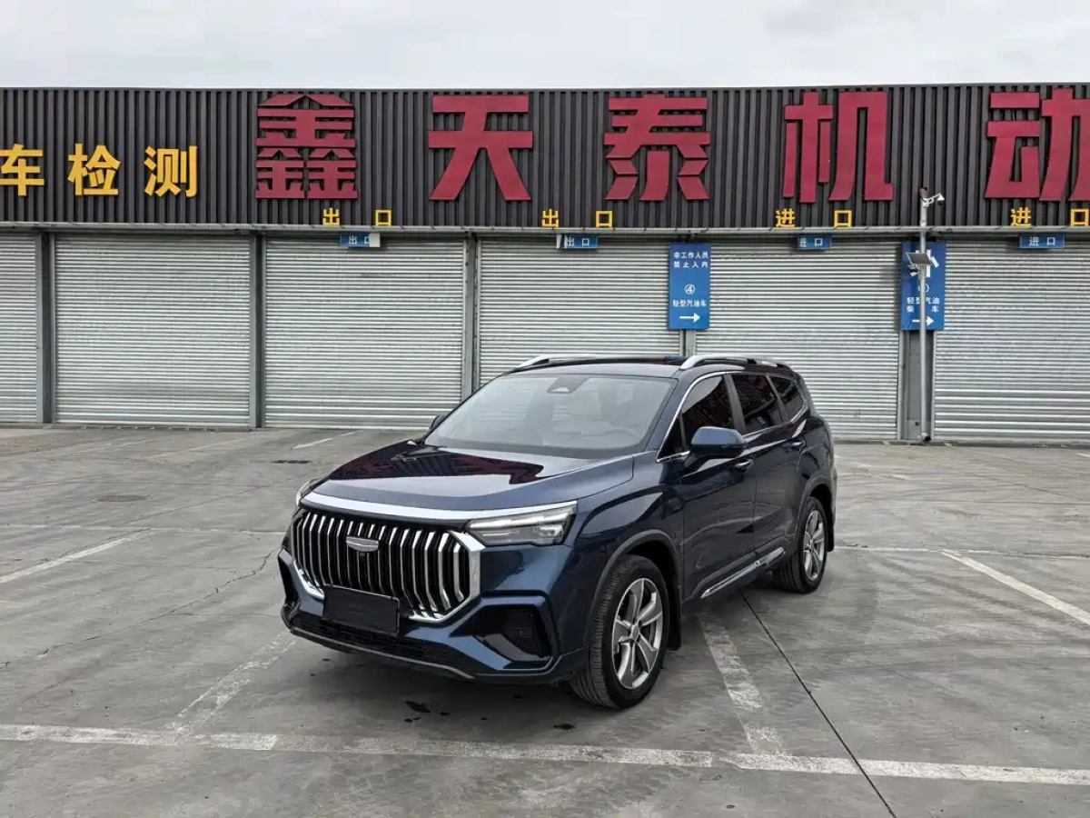 GEELY AUTO HAOYUE L