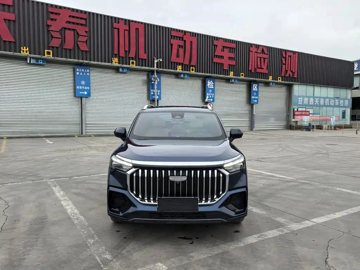 GEELY AUTO HAOYUE L